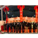 Nicaragua participa en Feria Internacional de Té, Café y Panadería de Taichung, Taiwán nicaragua