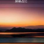 Samsung muestra su primer equipo portátil con cámara bajo la pantalla tecnologia