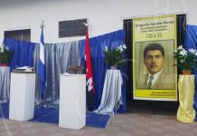 nicaragua