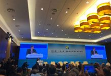 Venezuela impulsa comercio exterior en foro de China gobierno de venezuela
