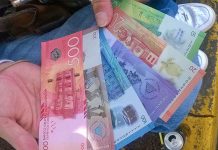 Adelantan pago del mes de mayo a trabajadores del Estado en Nicaragua gobierno de nicaragua