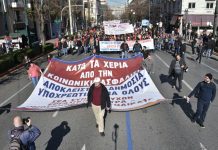 Inicia huelga contra reforma de pensiones en Grecia huelga