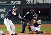 Japón remonta ante Estrellas de MLB y su ventaja crece a 3-1 ryosuke