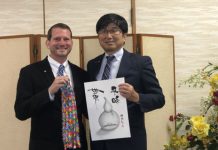 Nicaragua entrega ofrenda de paz al alcalde de Nagasaki rosario murillo