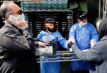 Irán registra otras 149 muertes por COVID-19 y eleva el total a 1.284 mundo