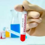 Países Bajos registra 190 casos nuevos y 5 muertes por coronavirus paises bajos