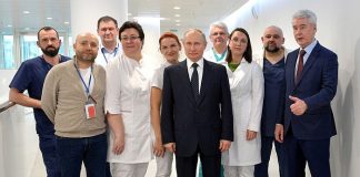 rusia