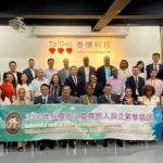 Nicaragua estuvo presente en la primera Visita Industrial de Taiwán 2020 nicaragua