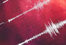 Fuerte terremoto de 5,8 grados zarandea Arequipa, Perú peru