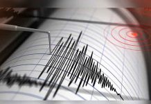 Sismo de 4 grados sacudió el pacífico salvadoreño sismografo