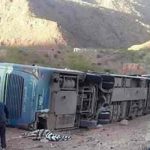 Vuelco de autobús deja cinco muertos y 25 heridos en el sur de Bolivia bolivia