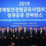 Nicaragua asiste a conferencia de intercambio en Corea nicaragua