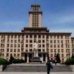 Seis universidades chinas se sitúan entre las 100 mejores del mundo china