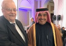 Nicaragua en décima cumbre del Bósforo en Estambul nicaragua