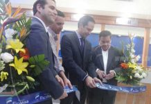 Inauguran sucursal de Banco Ficohsa en carretera a Masaya