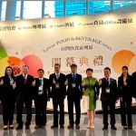 Nicaragua participó en la Feria Internacional de Té y Café Taiwan 2020 nicaragua