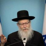 Ministro de salud de Israel y su esposa dan positivo a coronavirus israel