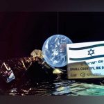 Israel tumba 4-1 a Cuba y sigue invicto en el Clásico israel