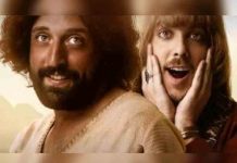 Exigen a Netflix retirar película que presenta a un Jesus gay cine