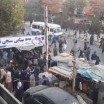 Al menos 10 muertos y 20 heridos en atentado suicida en Kabul