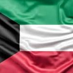 Nicaragua felicita a Kuwait en 59 aniversario de independencia nicaragua