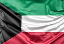 Nicaragua felicita a Kuwait en 59 aniversario de independencia nicaragua