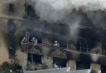 Nicaragua se solidariza con Japón por tragedia en Kyoto Animation nicaragua