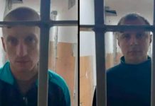Ucrania: Policías violaron y torturaron a una mujer testigo de un crimen ucrania