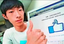 Hacker planea borrar la cuenta de Mark Zuckeberg en Facebook hacker