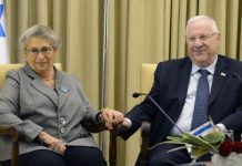 Gobierno de Nicaragua lamenta muerte de Primera Dama de Israel nicaragua