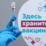 Rusia registra su segunda vacuna contra la coronavirus rusia