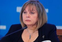 Comisión Central Electoral rusa valida resultados de elecciones presidenciales