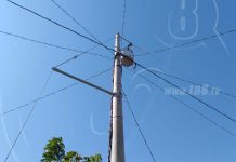 Electrificación es inaugurada en barrio Ciudadela Rosario Murillo nicaragua