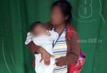 ¡Insólito! Mujer intenta vender a su hijo recién nacido en el norte de Nicaragua nicaragua
