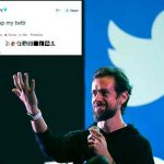 Jefe de Twitter, vende su primer tuit por 2,9 millones de dólares estados unidos