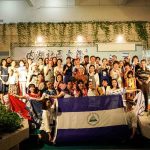 Noche gastronómica y cultural nicaragüense en Taiwán nicaragua, taiwan, promocion, gastronomia, cultura