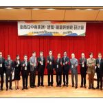 Nicaragua participa en seminario oportunidades de negocios en Taiwán nicaragua, taiwan, seminario, objetivo, negocios