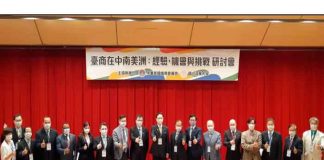 nicaragua, taiwan, seminario, objetivo, negocios