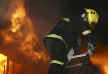 Explosión en fábrica química deja 4 heridos en Chile