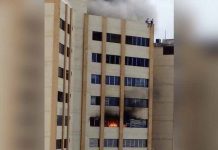 Voraz incendio en sede del Ministerio de Hacienda en El Salvador