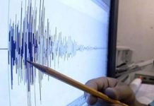 Fuerte sismo de 5,6 grados asusta a pobladores del noreste de Perú