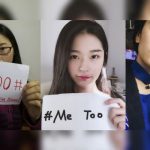 Campaña #YoTambién llega a China con caso de profesor acusado de acoso sexual