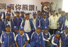 La Selección de Béisbol sub-12 arribó a suelo asiático sub 12