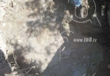 Pozo misterioso sorprende a lugareños