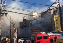 Incendio en hospital japonés causa 10 muertos