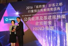 HKND destaca relevancia de Gran Canal de Nicaragua en Hong Kong