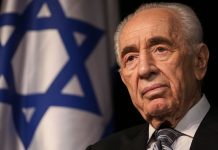 Gobierno de Nicaragua extiende condolencias por muerte de líder israelí