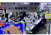 Terremoto de 6,4 sacude el suroeste de Japón