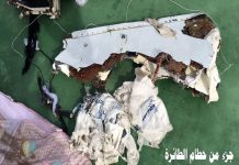 Militares egipcios difunden las primeras imágenes del avión de EgyptAir siniestrado