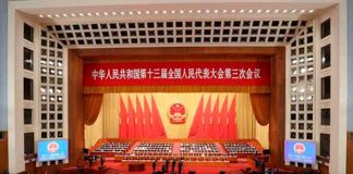 China, asamblea popular , ley, sanciones internacionales,